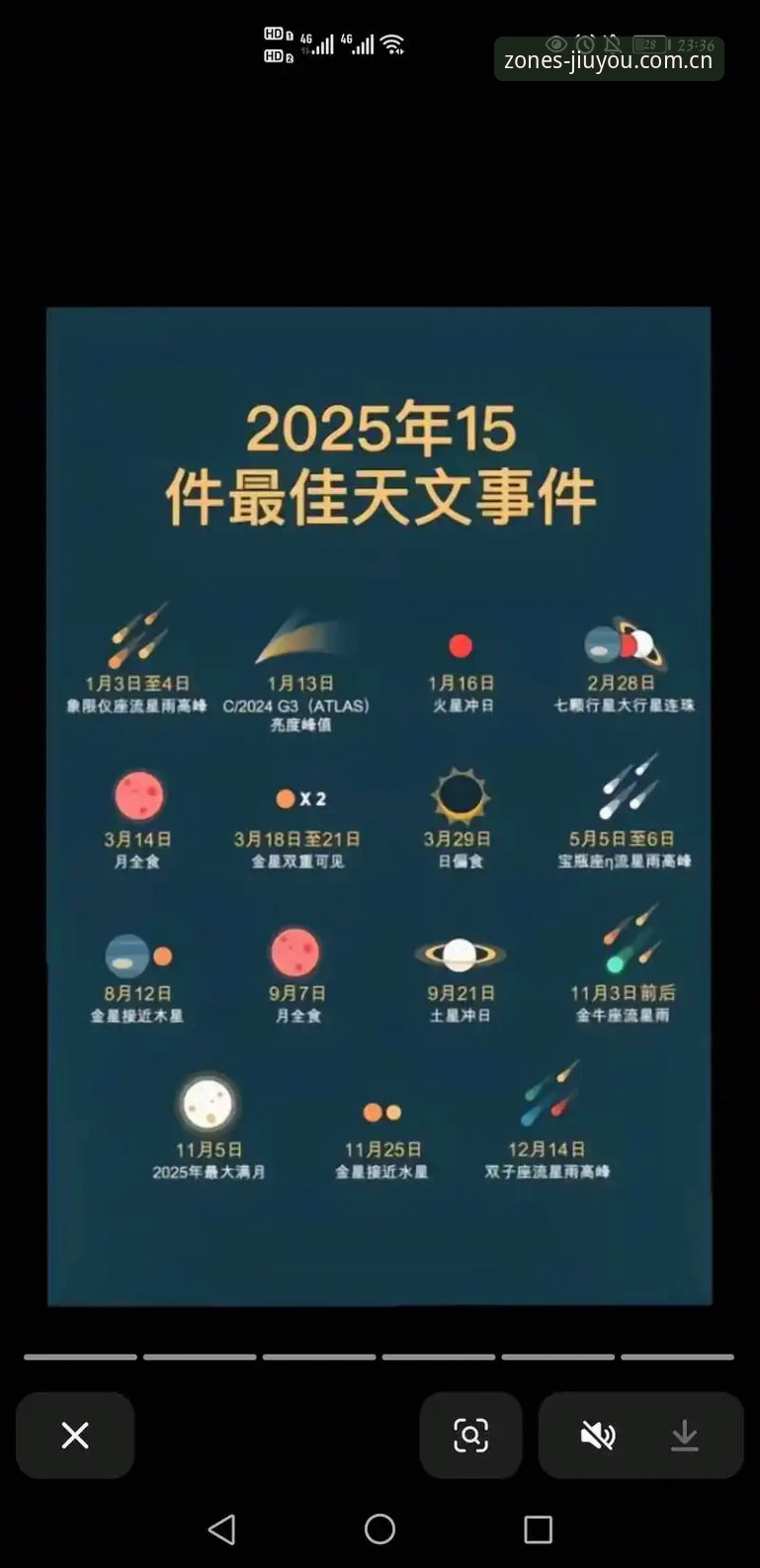 截至2025年7月，九游官网的一则最新联动数据在我这里形成了一条疑问链：超过12万用户在九游官网赛程数据安卓版上完成过一次完整签到流程，但在次月留存分析中，这部分用户的复访率不足23%。这个数字透露出什么？——真正的粘性并不来自”下载”，而是来自一场接一场的赛程更迭如何被精准、廉价地捕捉到用户的小屏幕上。我在前后测试过六个版本的竞品数据客户端后发现，绝大多数”简易版下载”——无论是七日前赛程冷启动、还是无推送权限的阉割版本——表面上带来了流量，实际上只是催生了大量一次性记录。问题是，用户究竟是来‘追’赛事本身，还是被某个过时界面里所囤积的数字所误导？今天不妨从“避坑”的角度，把九游官网赛程数据安卓版里最容易被忽视的三个细节拆开来看：事前的客户端选择、事中的数据同步陷阱、以及事后的日志读写废品。你不需要成为数据极客，但你得学会拒绝一次”虚假刷新”。