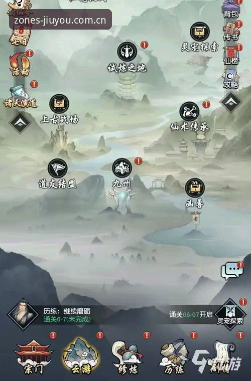 揭秘九游赛事数据Zone：你忽略的赛程真相与避坑指南